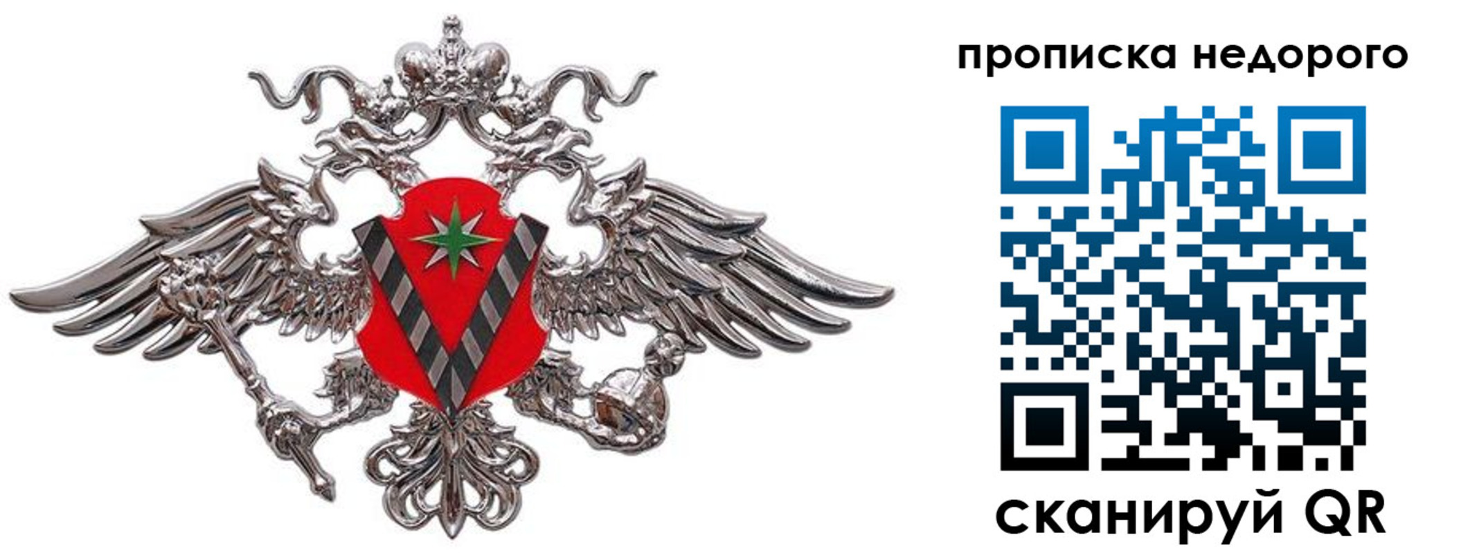 временная регистрация в Краснотурьинске