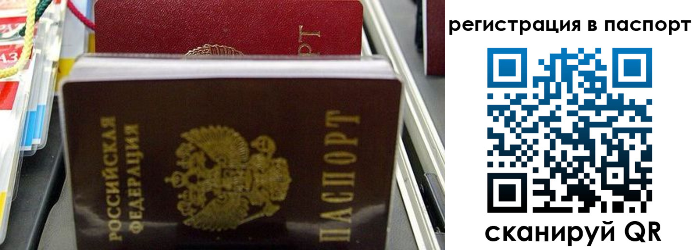 прописка для кредита в Краснотурьинске