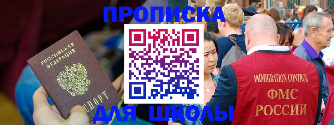 временная регистрация 2025 в Краснотурьинске