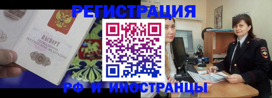 прописка для кредита в Краснотурьинске