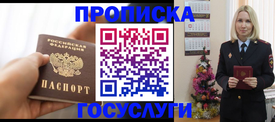 регистрация для школы в Краснотурьинске