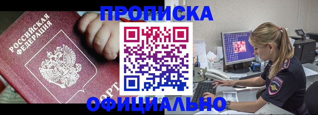 временная регистрация 2025 в Краснотурьинске